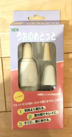 【送料込・匿名配送】うおのめとっとのサムネイル
