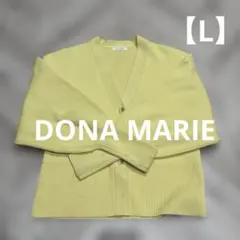 DONA MARIE カーディガン ライトイエロー【L】訳あり海外ブランド一点物のサムネイル