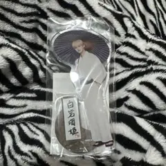 JO1 祭り 白岩瑠姫 アクリルスタンド アクスタ