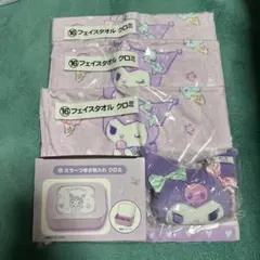 2026年最新】クロミ タオルの人気アイテム - メルカリ