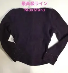 マックスマーラ ニット