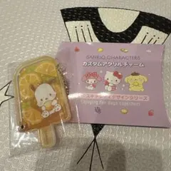 カスタムアクリルチャーム