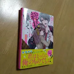 Item thumbnail for item 6df11b9e-ac4f-4f56-b9e3-1351072570a6