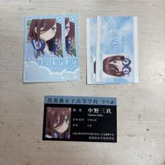 五等分の花嫁 中野三玖 コレクションカード