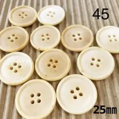 アンティークボタン   45番　4つ穴