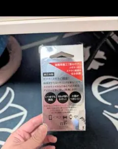 mystical-g ミスティカルジー 液体ナノコーティング