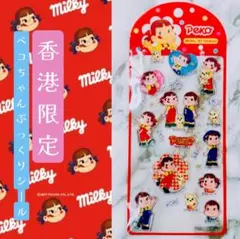 Item thumbnail for item c185f2f3-bcde-4dfb-82c0-00441f974a9f