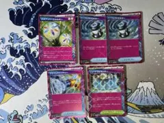 ポケモンカード　ネオアッパーエネルギー　パーフェクトミキサー