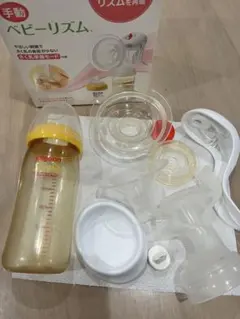 Pigeon 手動ベビーリズム 母乳搾乳器
