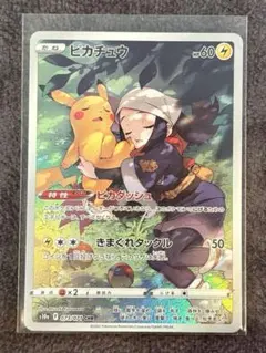 カードン様 リクエスト 2点 まとめ商品