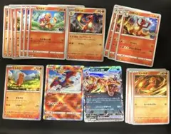 ポケモンカード　リザードン進化セット　おまとめ２０枚セット