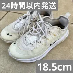 エアマックス　AIR MAX 18.5cm キッズシューズ NIKE ホワイト