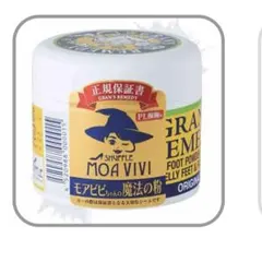 GRAN'S REMEDY モアビビちゃん 魔法の粉 正規保証シール付のサムネイル