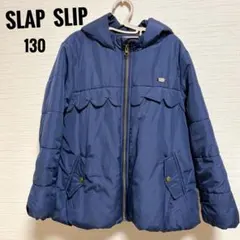 SLAPSLIP アウター ネイビー 130 キッズ 秋冬　女の子フード付コート