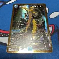 2026年最新】5000vt 金シクの人気アイテム - メルカリ