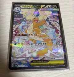 2026年最新】hiroのポケカの人気アイテム - メルカリ