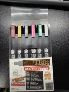 【未使用】ガンダムマーカー 細先タイプセット6色セットのサムネイル