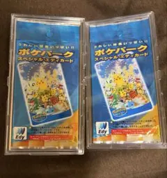 2026年最新】ポケモン edyカードの人気アイテム - メルカリ