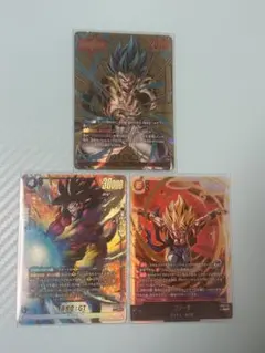 【極美品】ドラゴンボールカード(FB09)ゴジータ:BR他3枚セット