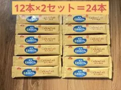 【1本あたり25円〜！】【24本】森永 Eお母さん カフェオレ