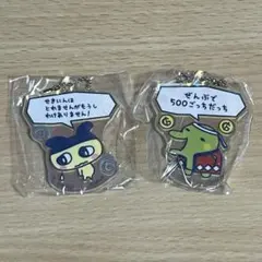 たまごっちのプチプチおみせっち　グッズコレクション　まめっち　くちぱっち