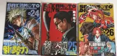 2026年最新】sakamoto days 初版の人気アイテム - メルカリ
