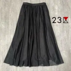 【美品】 洗える 23区 エアリーチュールスカート 32のサムネイル