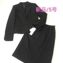 ★新品★5号★ジャケット&スカート スーツ 小さいサイズ