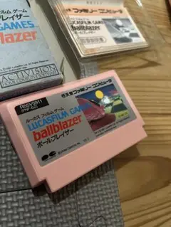 ボールブレイザー　ファミコンソフト
