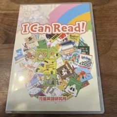パルキッズ I Can Read！かけ流し英語教材 児童英語研究所 CD4枚