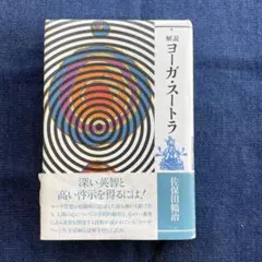 Item thumbnail for item 59215b80-6561-4633-b085-81926e93911c