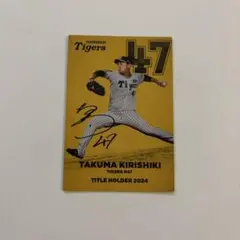 2025年最新】桐敷 サインの人気アイテム - メルカリ