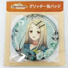 2026年最新】篠澤広 缶バッジの人気アイテム - メルカリ