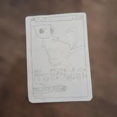 ポケモンカード　ミュウRGB