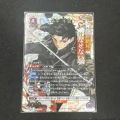 ユニオンアリーナ キングダム 羌瘣きょうかい SR パラレル2星2 - メルカリ