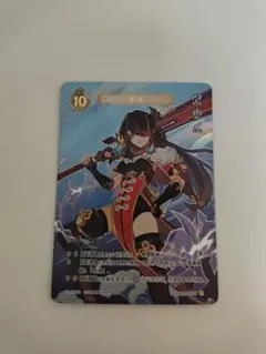 2026年最新】原神北斗の人気アイテム - メルカリ