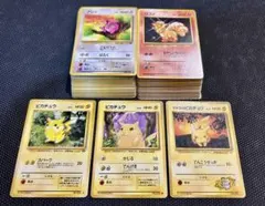 旧裏　ノーマル　まとめ売り※断捨離のため年度末まで出品 2026年最新】ポケモンカード ノーマル まとめ売りの人気アイテム