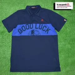 ルコックスポルティフ ゴルフ ポロシャツ【GOOD LUCK/LL】美品！