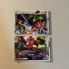 ポケモンカード レックウザ＆デオキシス LEGEND 歴戦個体 - メルカリ