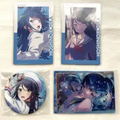 星乃一歌 カードと缶バッジセット