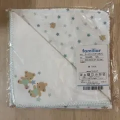 familiar ガーゼタオル 2枚入 タイムセール