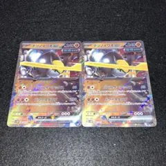 Item thumbnail for item 572ec638-774e-4279-8401-c5a54c9a66d5