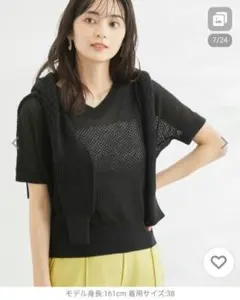 【ロペピクニック】透かしドルマンニットプルオーバー/半袖/黒