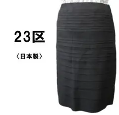 【23区】 スエード調ティアードタイトスカート【日本製 フォーマル】