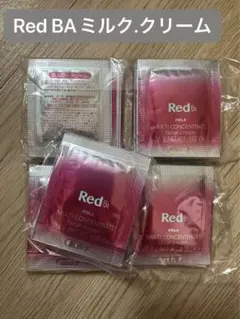 POLA RED BA ミルク・クリーム 0.6g×50包