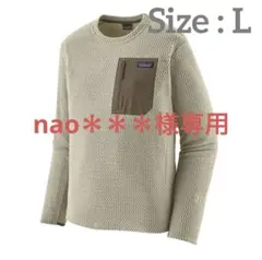 【nao＊＊＊様専用】patagonia r1 エアクルー パタゴニア L