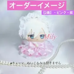 【3/11までに発送】みにゅ様 ヘッドドレス&裏地付きふんわりファードレス