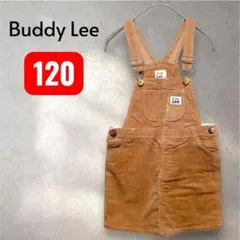 美品✨ Buddy Lee コーデュロイ ジャンバースカート 120 ベージュ