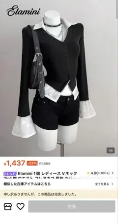 SHEIN 黒 トップス JP-M