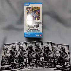 ドラゴンボールカードゲーム　フュージョンワールド